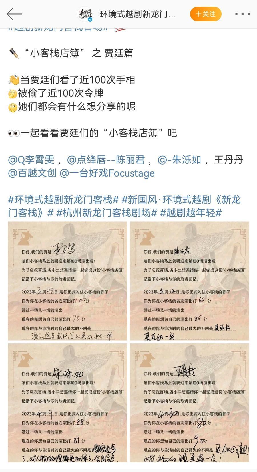 澳门最准确正最精准龙门客栈内容,深入研究执行计划_儿童版18.155