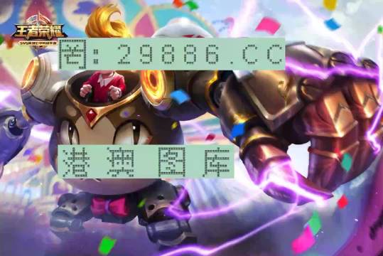 王中王一肖一特一中一澳,科学依据解析_极致版61.282