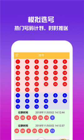 香港开奖结果记录查询,深究数据应用策略_加速版23.994