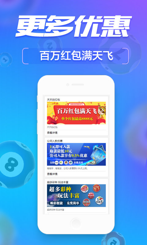 ＂2024年管家婆一肖中特＂的：最新碎析解释说法_程序版6.84