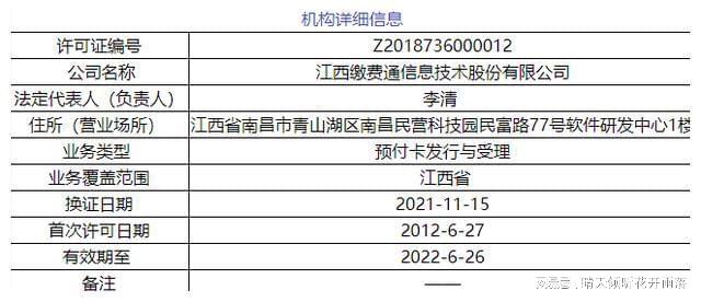 ＂2024新澳开奖记录＂的：持续性实施方案_旅行者特别版9.43