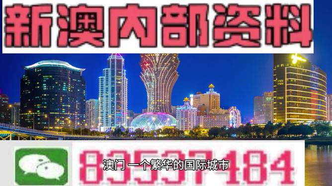 ＂2024新澳门正版精准免费大全 拒绝改写＂的：执行验证计划_触控版1.87