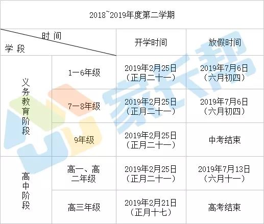 ＂7777788888新版跑狗图解析＂的：稳固计划实施_触感版7.34
