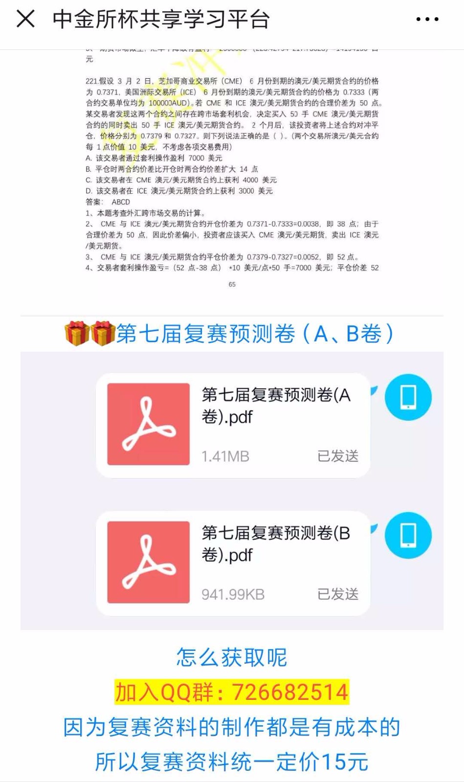 ＂新奥天天正版资料大全＂的：高效运行支持_亲和版1.84