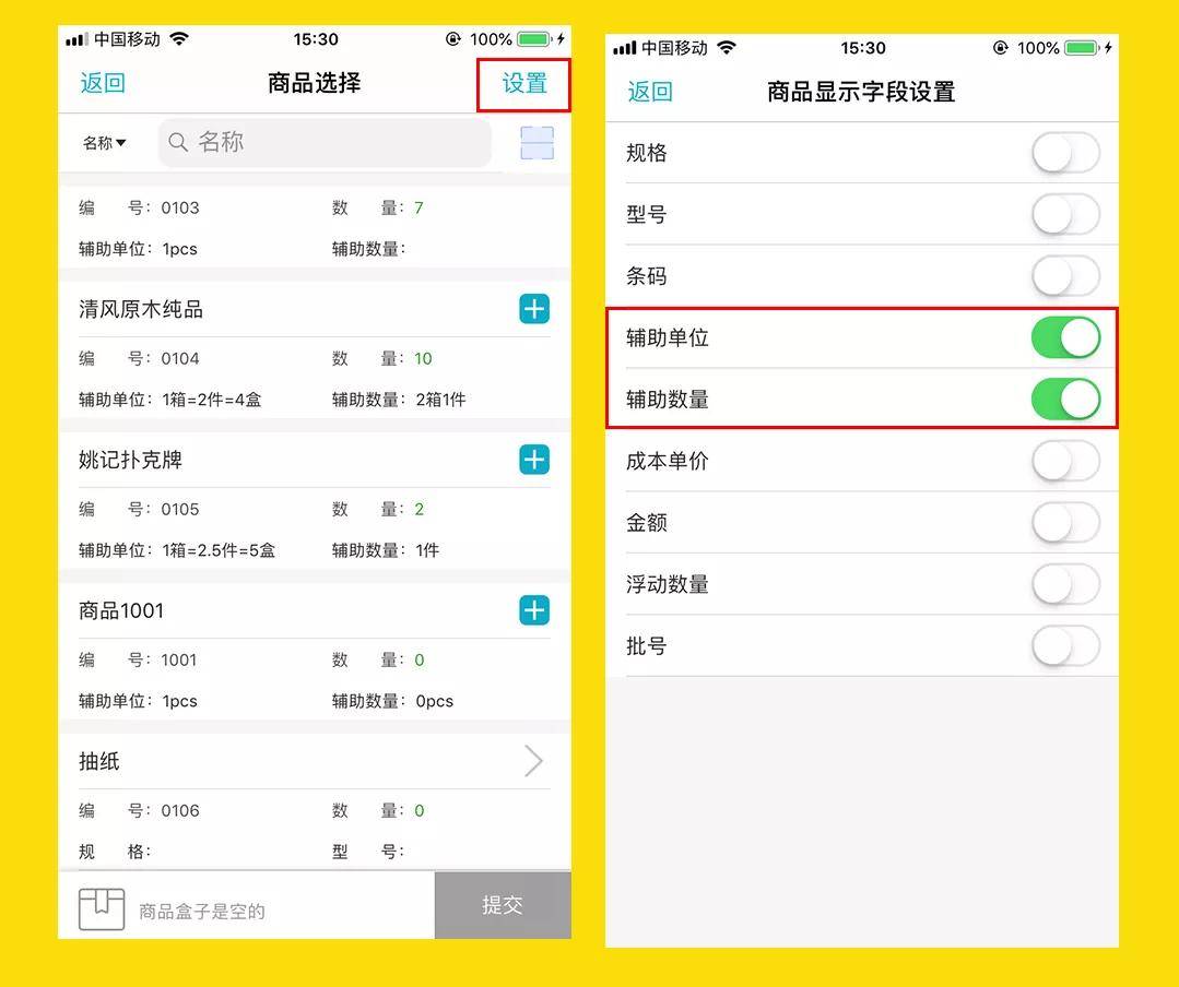 ＂澳门三肖三码精准100%管家婆＂的：实用性解读策略_趣味版3.24