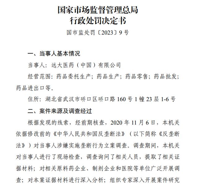 ＂白小姐资料大全+正版资料白小姐奇缘四肖＂的：專家解析意見_快捷版8.55