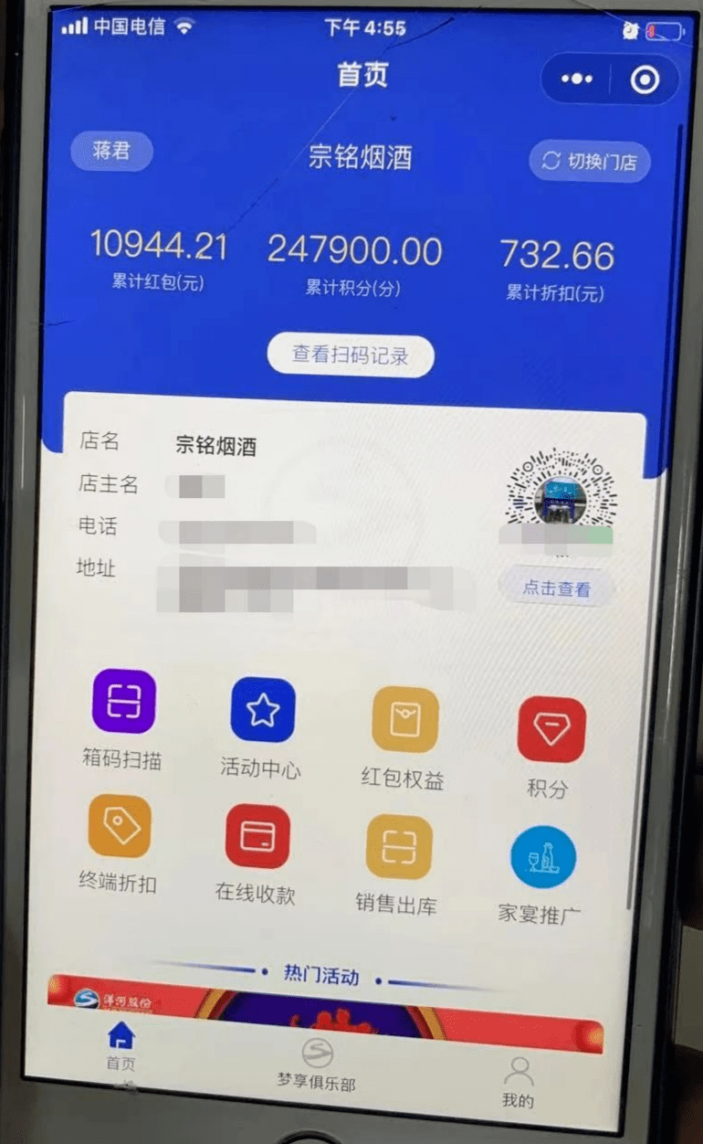 ＂管家一肖一码100中奖＂的：实地数据验证_穿戴版7.80
