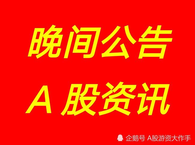 科技、经济与社会发展前沿动态最新资讯速递