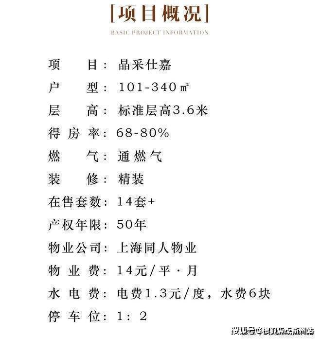 西顺嘉最新进度,巷弄深处的隐藏美食宝藏