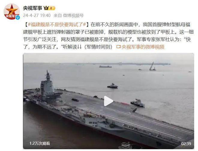 未来战舰揭秘，科技魅力与革新体验——中国海军舰艇新动态之154舰最新消息