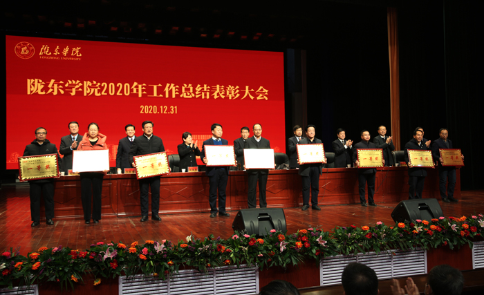 陇东学院最新班子成员揭秘，重磅更新！