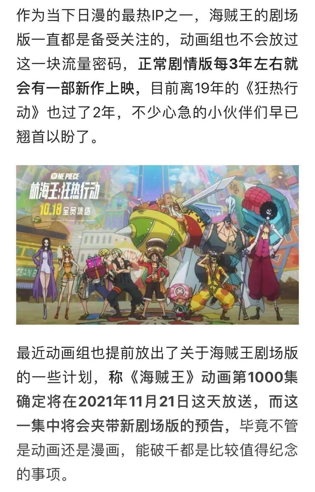 航海王最新剧情攻略指南，新任务完成与技能学习指南
