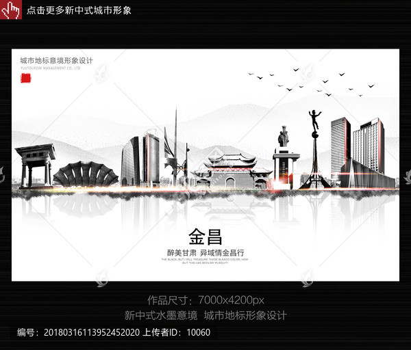 甘肃金昌人事任免最新动态，多方观点分析与立场阐述