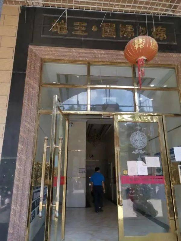 藤县地王国际最新资讯更新，最新动态揭晓