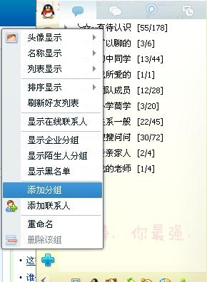 工艺美术品设计 第3页